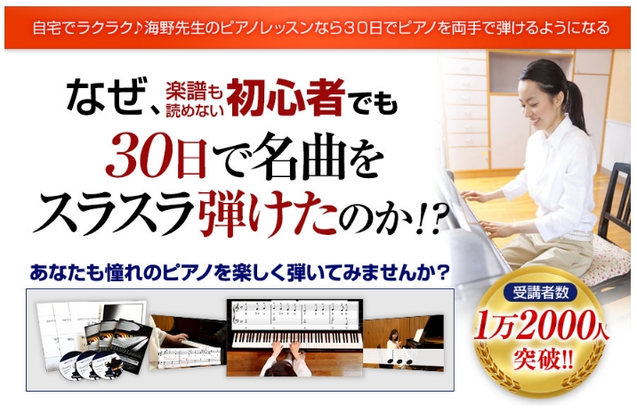 30���Ń}�X�^�[����s�A�m���{3�e�Z�b�g